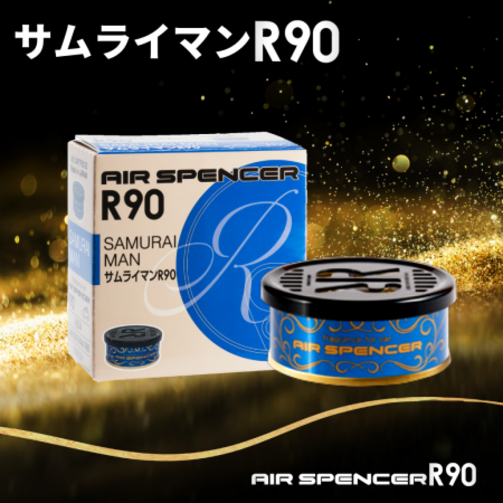 Eikosha Air Spencer Next Generation R90 Can Style Air Freshener ...